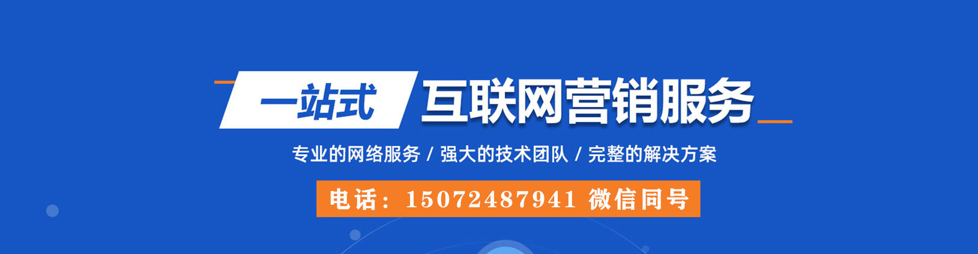 泽州渠道开户返点