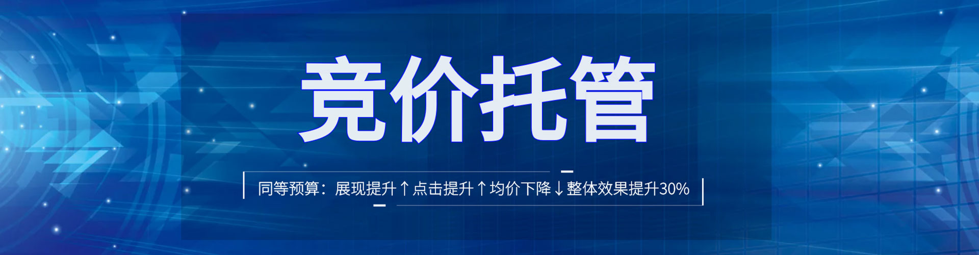 泽州百度搜索推广